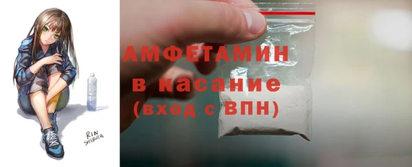 синтетический гашиш Богданович